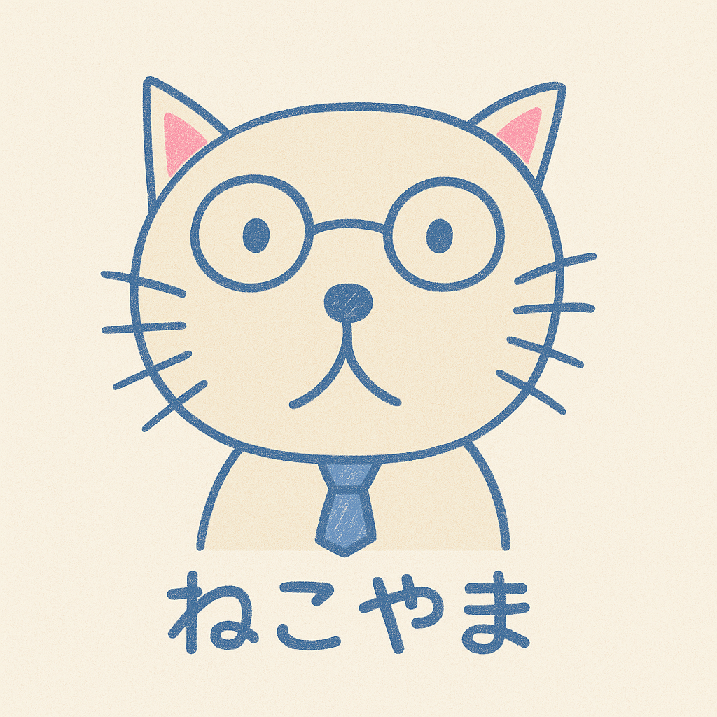 ねこやま