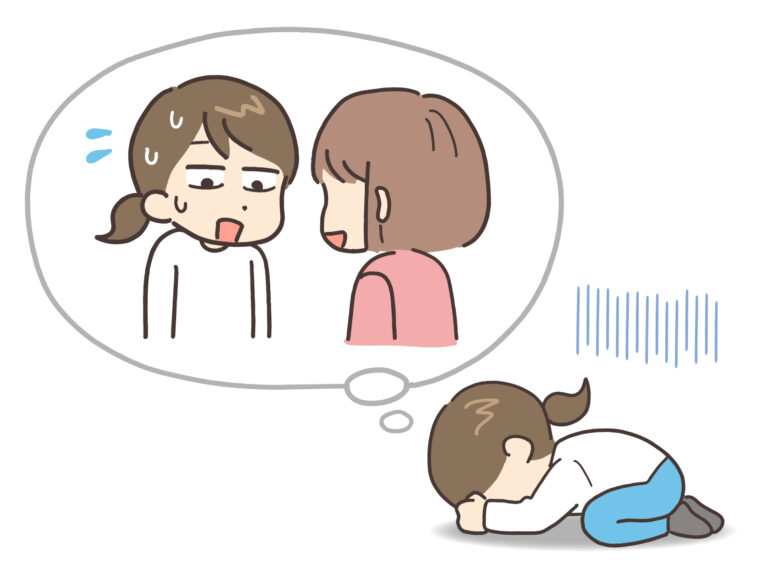 会話を思い出して凹む