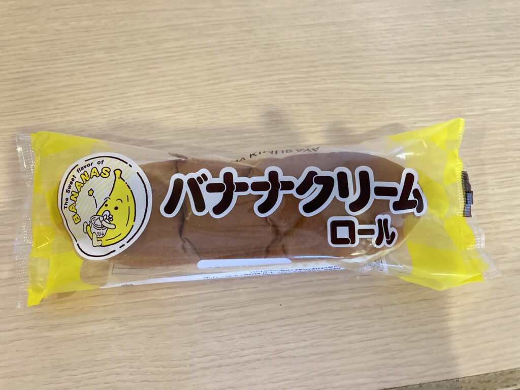バナナクリームロール