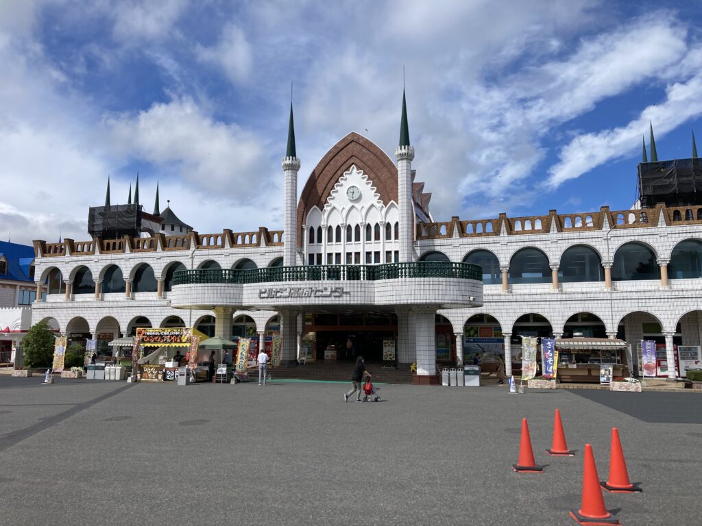 蒜山高原センター