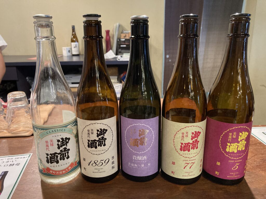 御前酒の飲み比べ