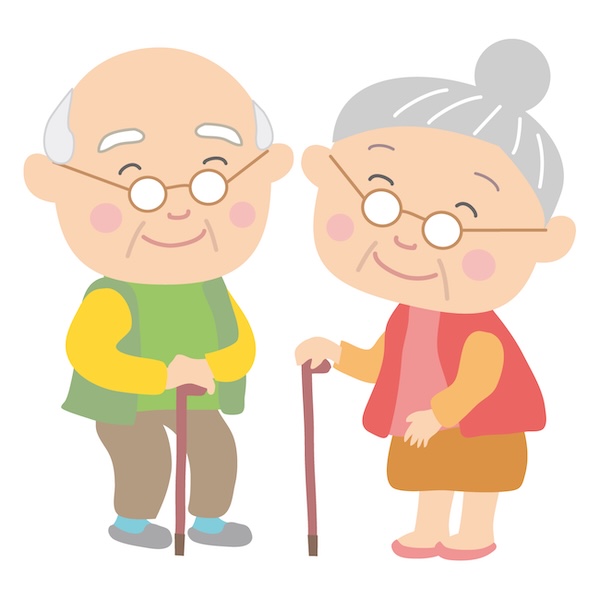 おじいちゃんおばあちゃん