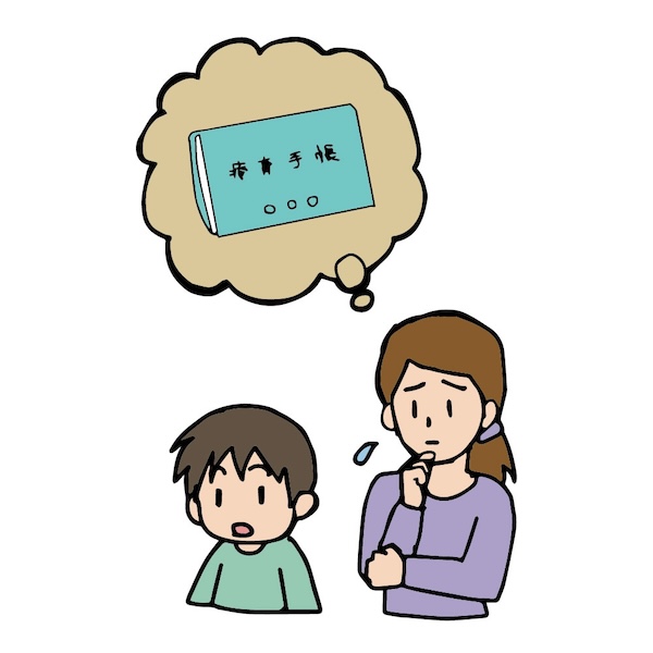 療育手帳の取得に悩む母と子